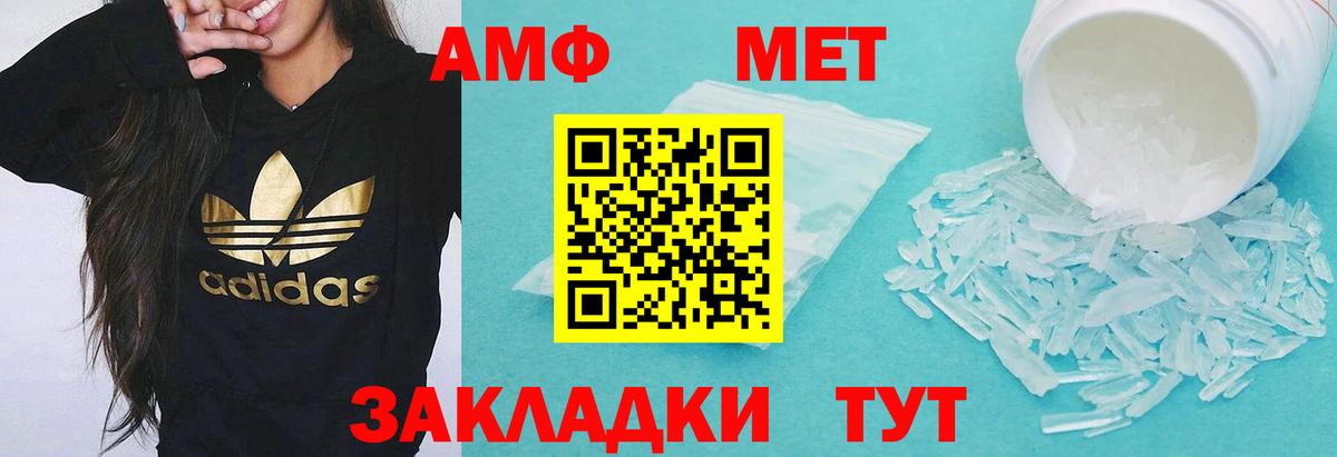 АМФ 98% Знаменск