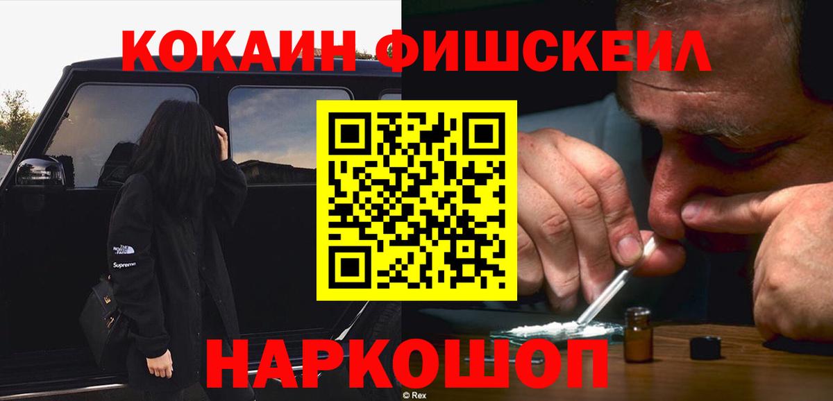 Кокаин Columbia Знаменск