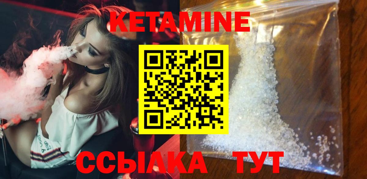 дарк нет официальный сайт  mega tor  Знаменск  Вход с VPN  КЕТАМИН ketamine 