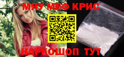 скорость mdpv Краснокаменск