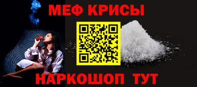 герыч Краснодар
