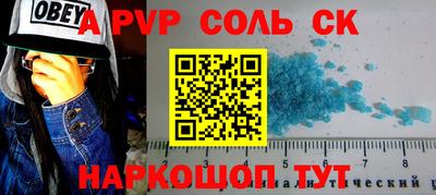 скорость mdpv Краснокаменск