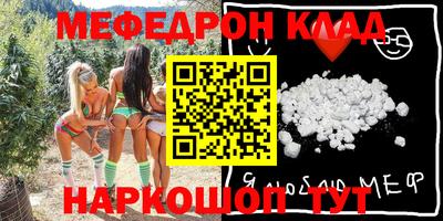 крисы Краснознаменск