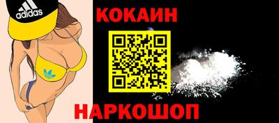 герыч Краснодар