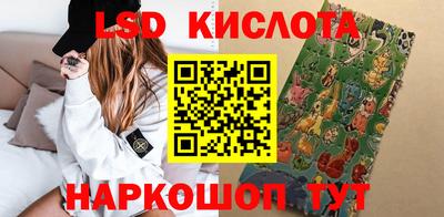 крисы Краснознаменск