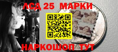 крисы Краснознаменск