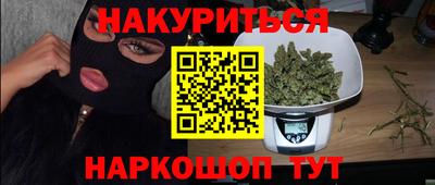 крисы Краснознаменск