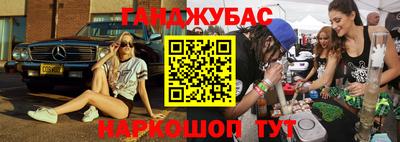 герыч Краснодар