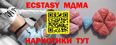 крисы Краснознаменск