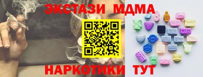 крисы Краснознаменск