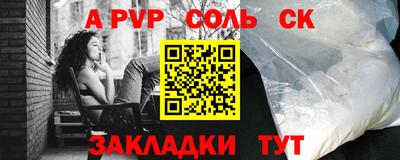 герыч Краснодар