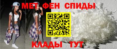 скорость mdpv Краснокаменск