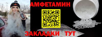 герыч Краснодар
