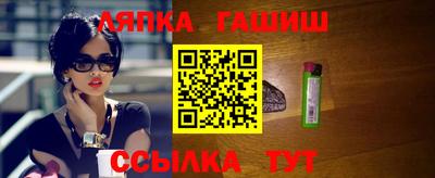 герыч Краснодар