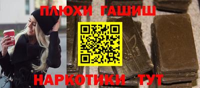 герыч Краснодар