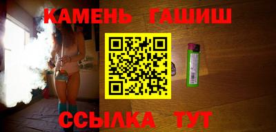 крисы Краснознаменск