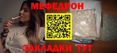 скорость mdpv Краснокаменск