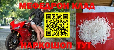 герыч Краснодар