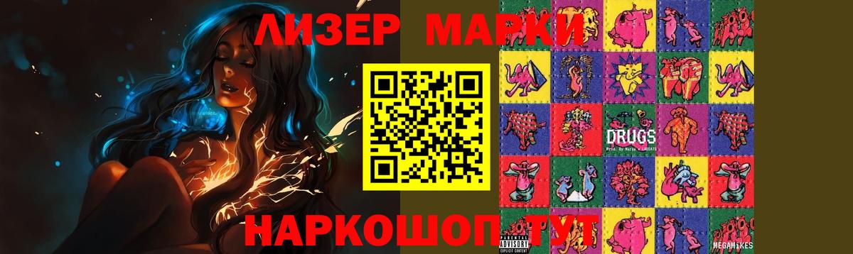 ЛСД экстази  kraken зеркало  LSD-25 экстази ecstasy  Вход с VPN  Знаменск  ЛСД экстази ecstasy 