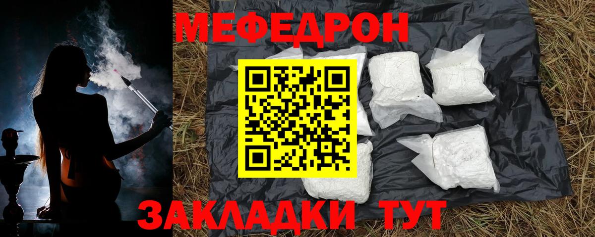 Знаменск  МЕФ 4 MMC  Вход с VPN 