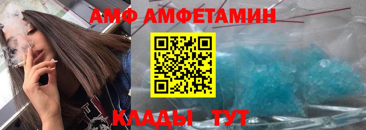 МЕТАМФЕТАМИН Methamphetamine  МЕТАМФЕТАМИН Methamphetamine  Вход с VPN  Знаменск 