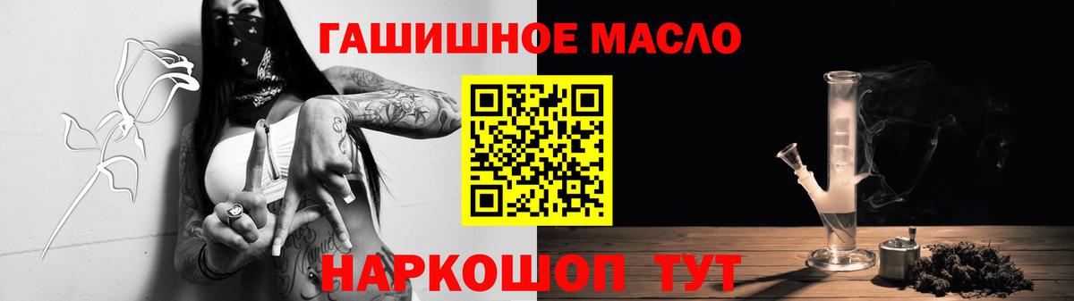 ТГК вейп Знаменск